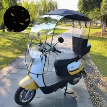 折りたたみ式バイク用雨傘【防風・日除け・伸縮可能・スチールフレーム】