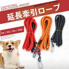 犬用引き綱【極太・長尺・金毛訓練用・小中大型犬対応】