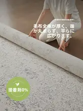 シンプルなデザインの防水コットンラグ【無接着剤・軽奢華・抗菌】