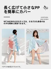 速乾性スイミングタオル【吸水性・子供用・携帯便利・ビーチ・キャップ付き】