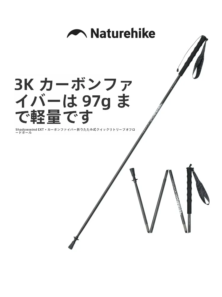 キャンプ道具を節約調達｜実際に使ってみた結果　超軽量カーボン製登山杖の実用性徹底解説