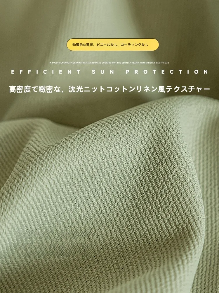 一般的な窓のサイズに合うカーテンは、どう選ぶべきか？