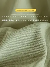抹茶グリーン全遮光カーテン【コットンリネン・レトロフレンチスタイル】