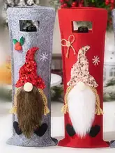 クリスマス装飾ルドルフワインボトルバッグ【パーティー用・持ち手付き】