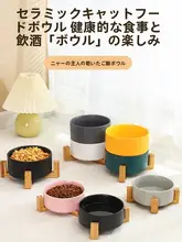黒猫用 陶器製ペットボウル【防滑デザイン・食器・水入れ・犬用・猫用】