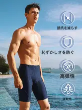 メンズ速乾平角水着セット【大きいサイズ・泳帽・ゴーグル付き・プロフェッショナル用】