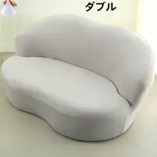 全包万能保護ヒップレスト付きソファカバー【半円アーチデザイン・肘なし・ラウンジ用】