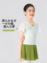 子供用バレエダンストップス【ショートスリーブ・チュール素材・練習用】