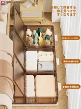 衣替え収納に最適！床下使用の平型収納ボックス【密封・防湿・省スペース】