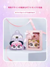 可愛いデザインの子供用リュックサック【目がパチパチするおしゃれなデザイン・幼稚園入園用・新作】