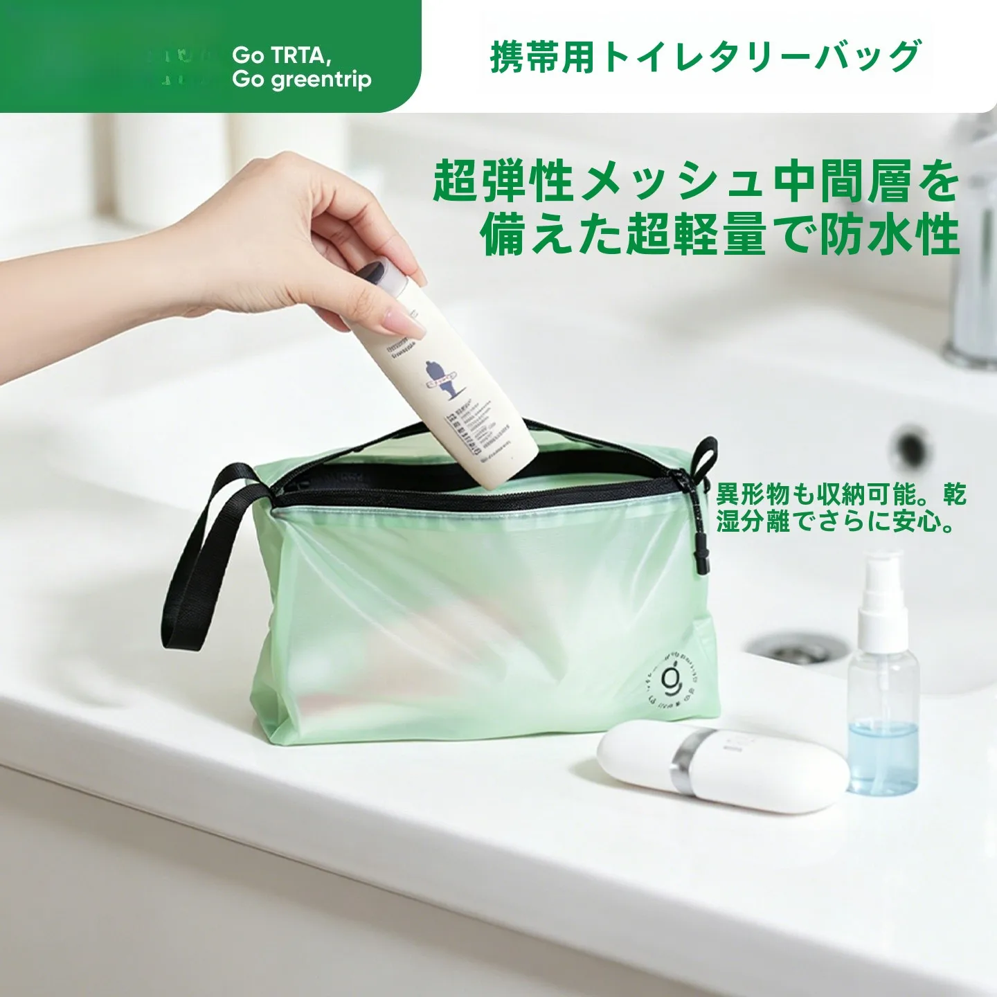 シャワーバッグをどう選ぶ？使い方・材料・ブランド比較まで徹底解説