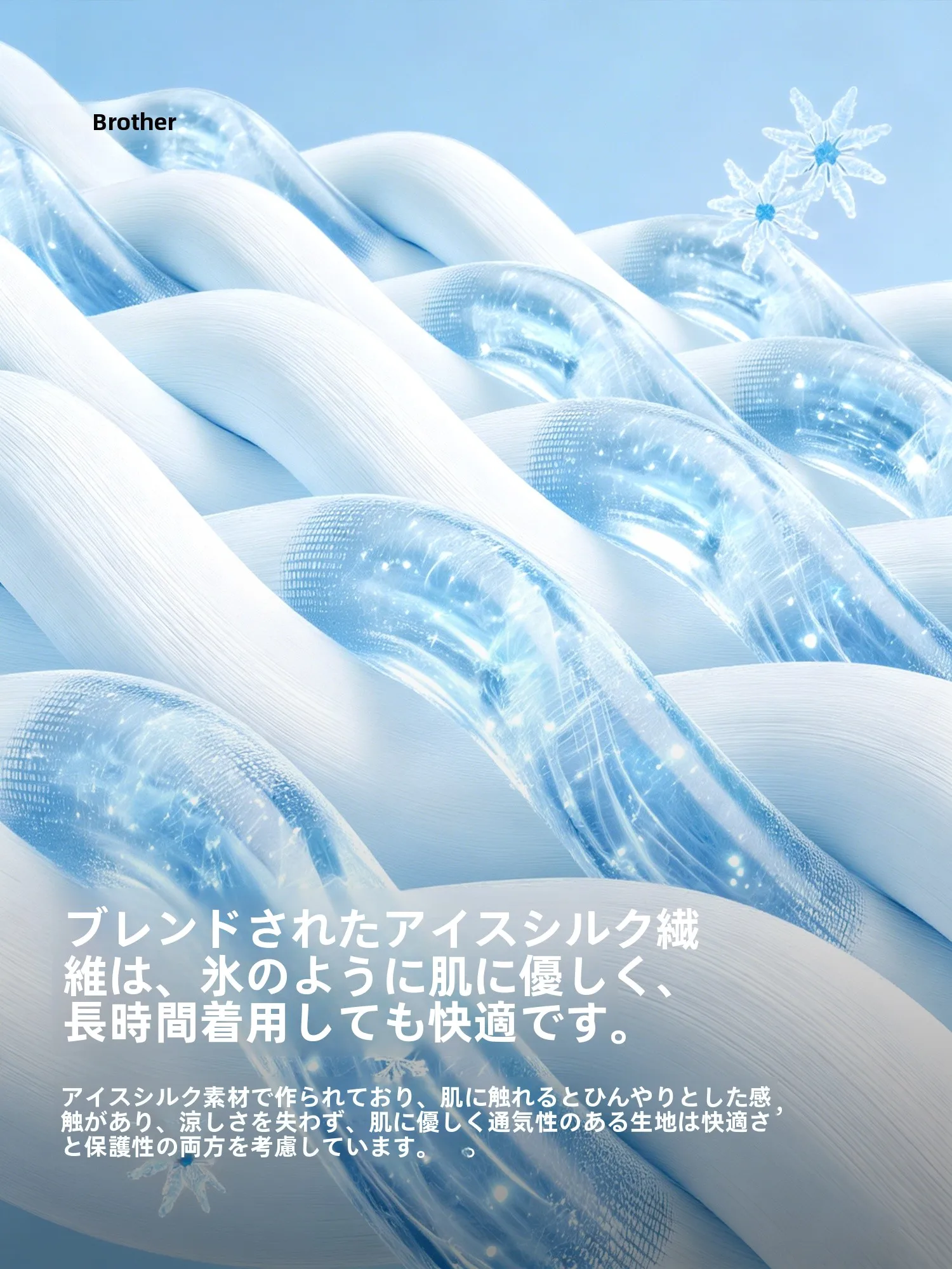 氷絲製 紫外線カットフルフェイスマスク：アウトドアシーンでの効果と実用性の詳細解析