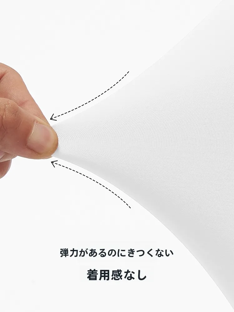 UVカット夏用冷感アームカバー：男性用の薄手無痕タイプが提供する実用性と通気性