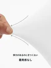 UVカット夏用冷感アームカバー【男性用・極上の柔らかさ・薄手】