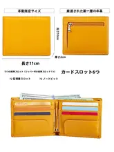 高級本革折りたたみ小財布【薄型・シンプルデザイン・複数カードポケット】