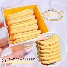 超柔軟な湿乾両用メイクアップスポンジ【フィックススムース・美容ツール】