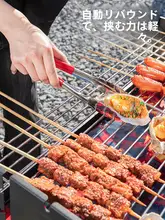 ステンレス製 バーベキュー食材トング【アウトドア・キッチン用品】