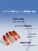 GOOD YEAR 車用シリコン収納パッド【理想L6対応・保護マット】