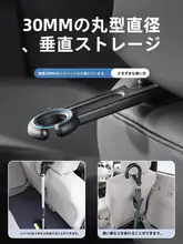 日本 YAC カー多機能チェアバック フック