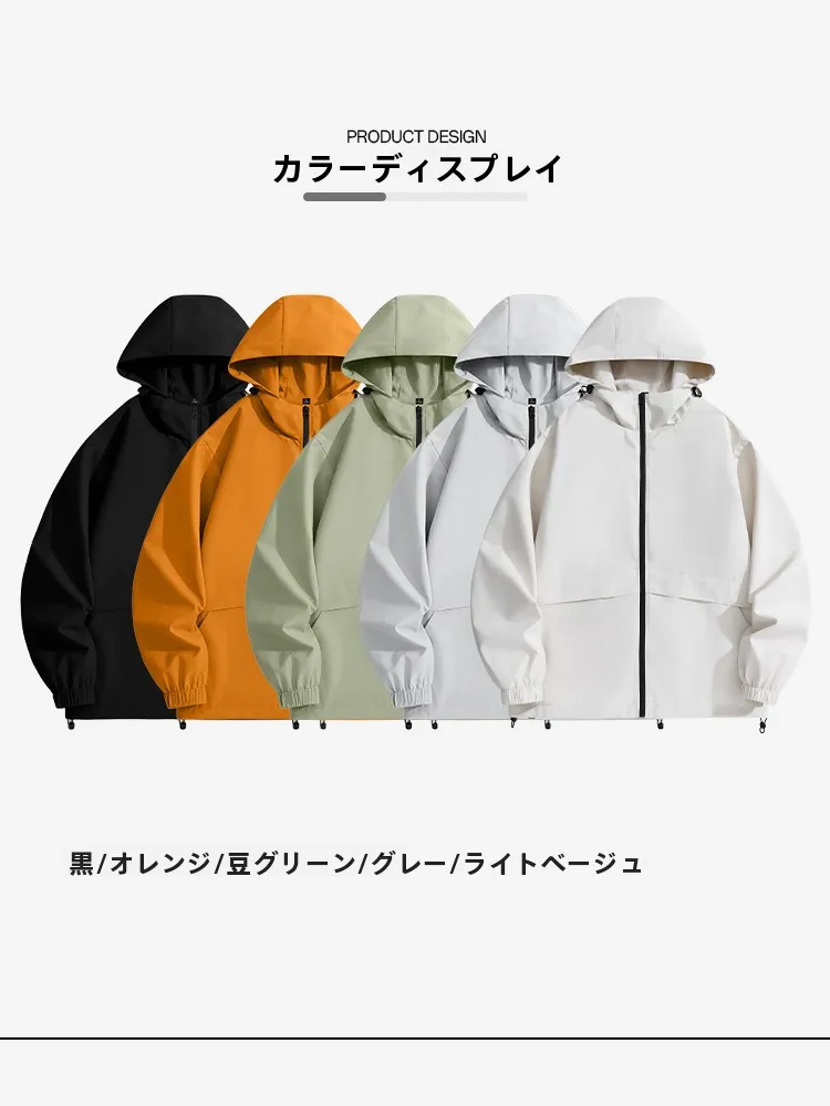 all weather parka とダウンジャケットの違いは？本当に雨の日にも着れるのか？
