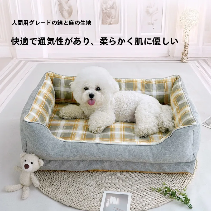 チワワ用ペットベッド：四季通用・洗えるソファ型の実用性とサイズ選定ガイド