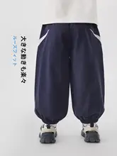 男児用 涼感加工 蚊防止ロングパンツ【通気性・夏用・オシャレ】（セットアップ対応）