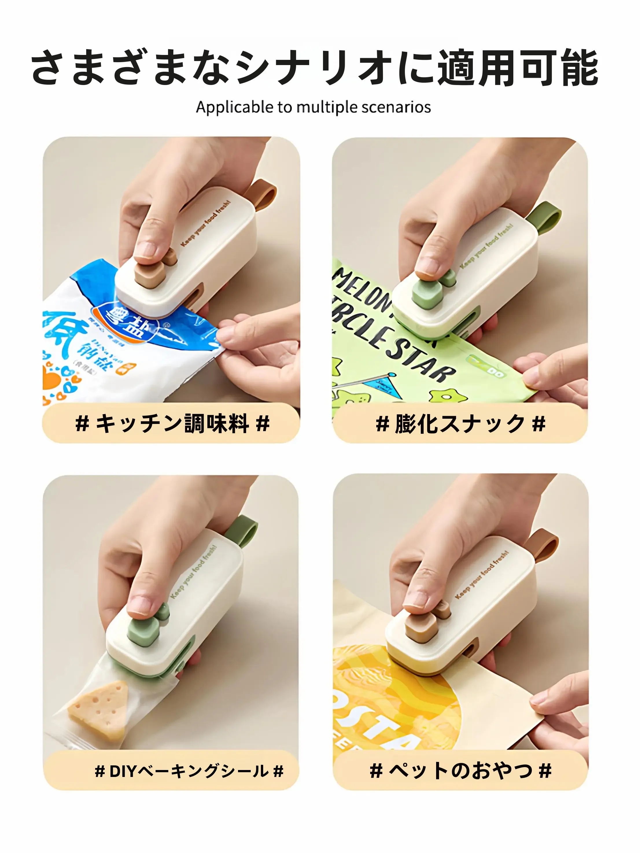 真空パック器を選ぶべきタイミングは？家庭で使えるミニサイズが本当の救世主になる理由