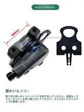 公道自転車用油圧ディスクブレーキキット【平型ハンドル対応・分体式】