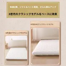 防湿機能付き折りたたみ可能な高密度メモリーフォームマットレス【家庭用・寝室用・極上の柔らかさ】