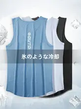 スリーブレス メンズ ジム用速乾タンクトップ【アイスシルク素材・ランニング・夏・バスケットボールトレーニング】