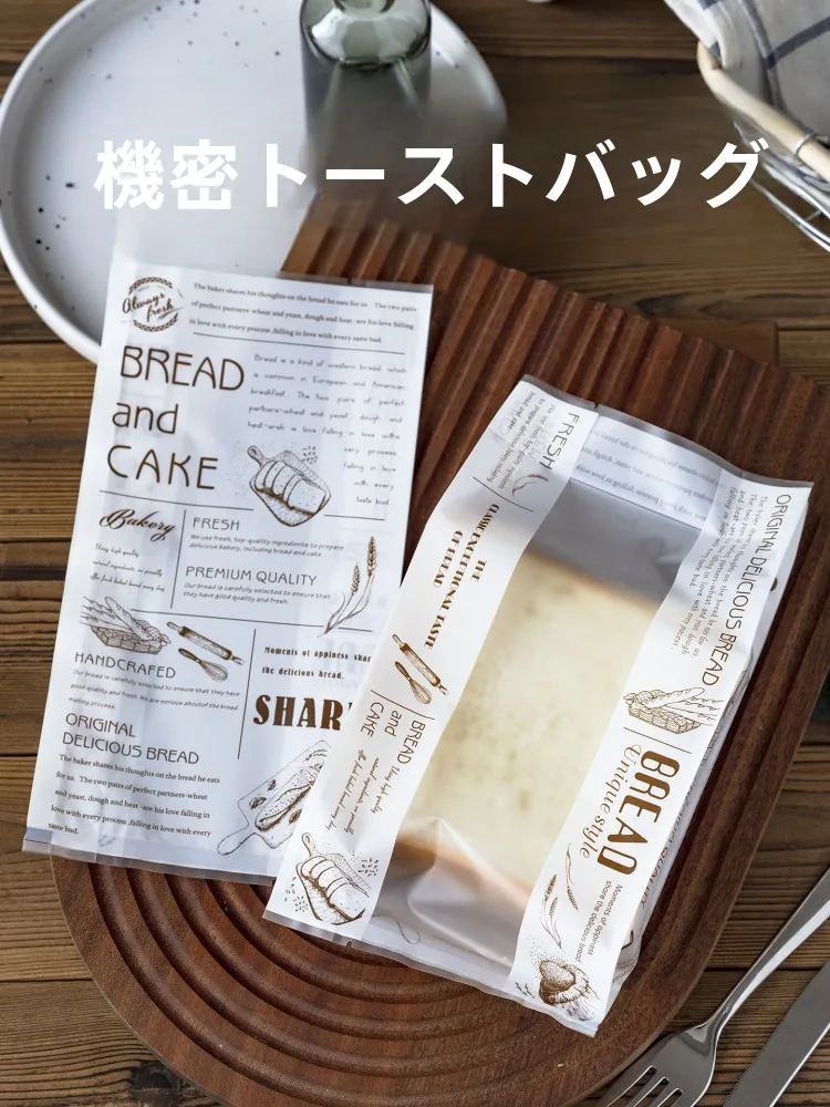 ラッ  ピングを自分でするなら、パンのパッケージ袋が意外と最強？