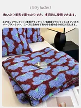 極上の柔らかさ！暖かいオフィス用ブランケット【携帯便利・昼寝用・厚手】