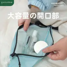 トラベルポーチ 仕分けポーチ 防水 軽量 コンパクト 衣類ポーチ 洗面ポーチ 貴重品ポーチ アウトドア お出かけ 出張