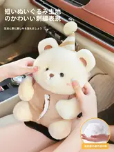 かわいいカーシート用ティッシュボックス【機能的収納・車内装飾】