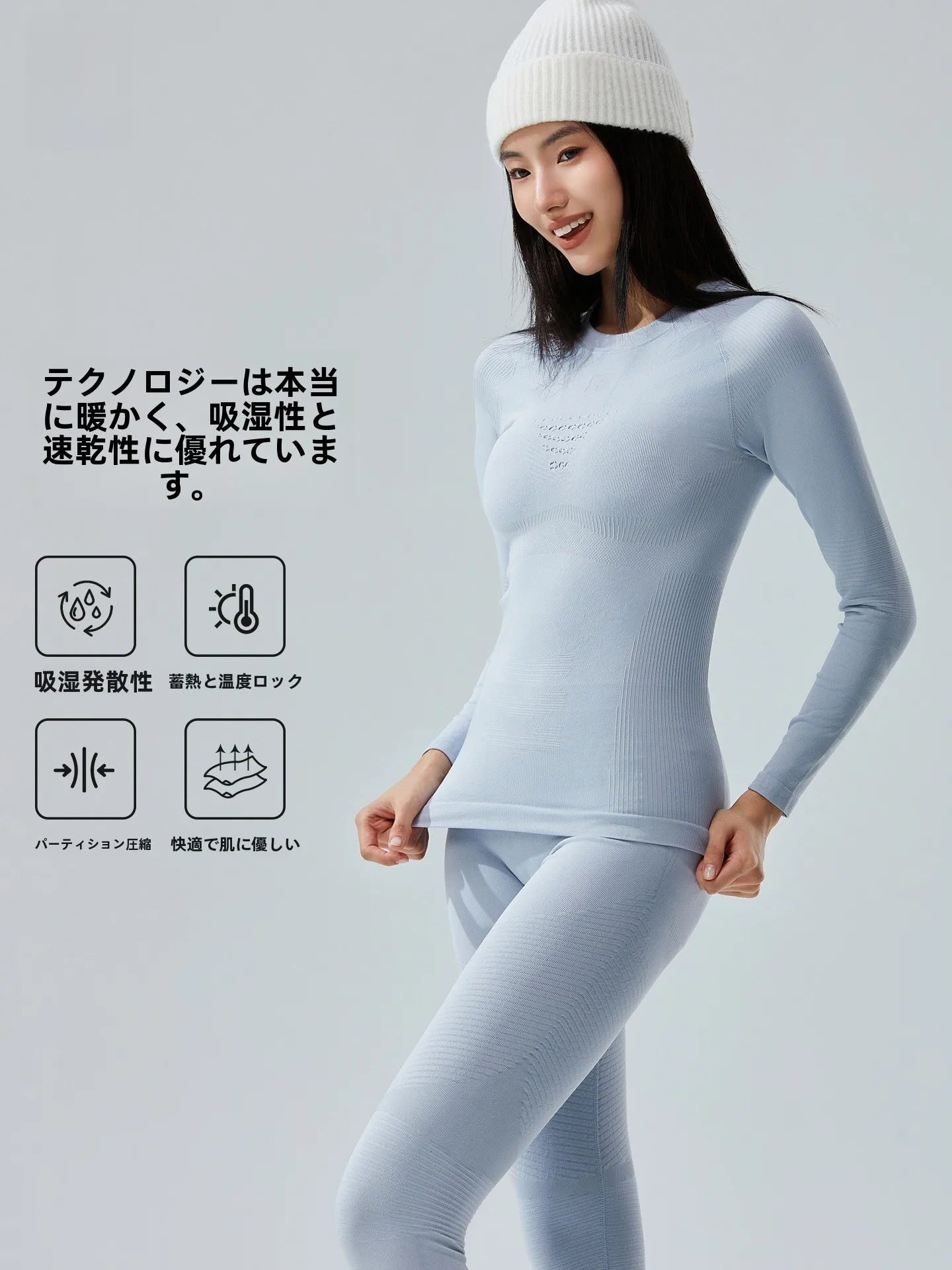 厚手トレーナー kufun 速乾保温インナーウェア：登山・秋冬対応の排汗圧縮タイプの実用性解析