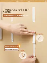 TAILI 穴あけ不要の魔法テープ【壁面貼付け用・剥がせる・傷つけない】