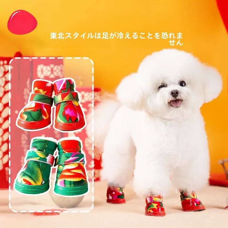 犬用靴 おすすめ 5選：どんなものがあるか？どうやって選ぶか？