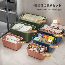 超大容量収納ボックス【衣類・お菓子・おもちゃ用・家庭用・プラスチック製】