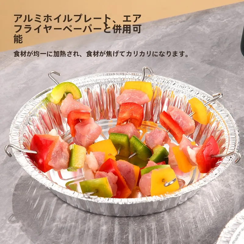 304ステンレス製エアフライヤー用垂直バーベキューグリル：裏返し不要で5人以上が使える家庭用グリル