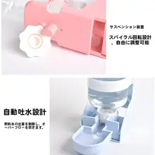 ペット用自動給水器【鳥・ウサギ・猫用・多機能】