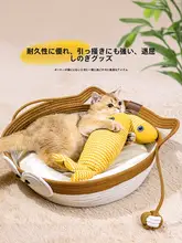 猫用おもちゃ【キャットニップ入り・リアルな魚・幼猫向け・歯磨き効果】