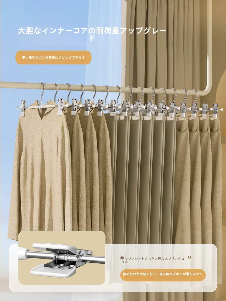 滑り止め付きハンガークリップ：デニムやjk裙の収納を安定させる北欧風収納アイテム