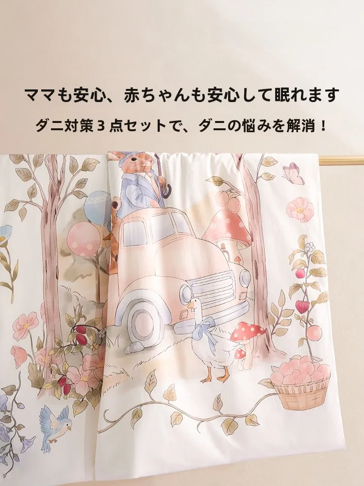 防ダニ対策で悩む家庭に、本当に効くのはどんなベッド用品？