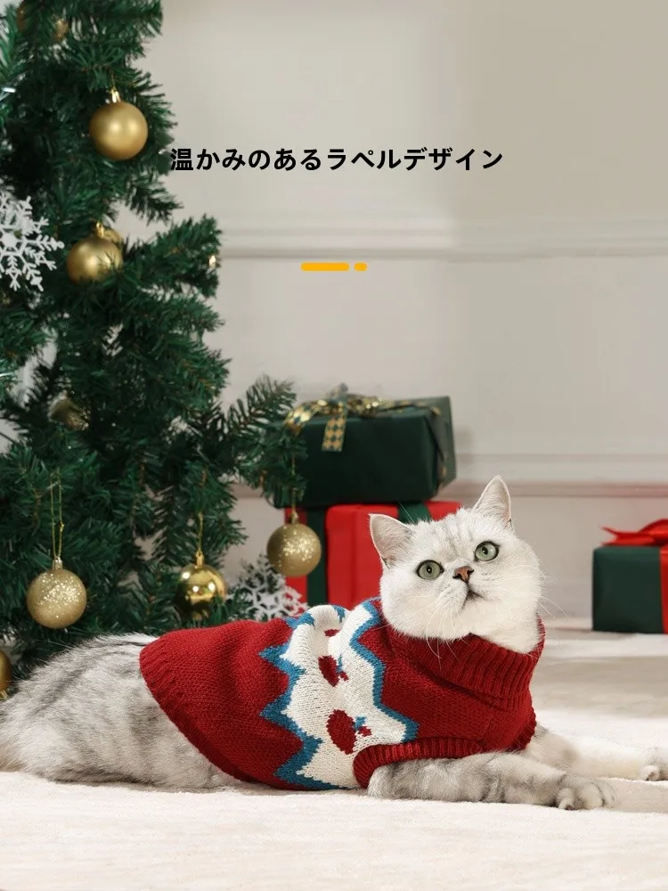 テディベアスタイルの冬用ペット衣装：小型犬向けクリスマスセーターの実用性とスペック