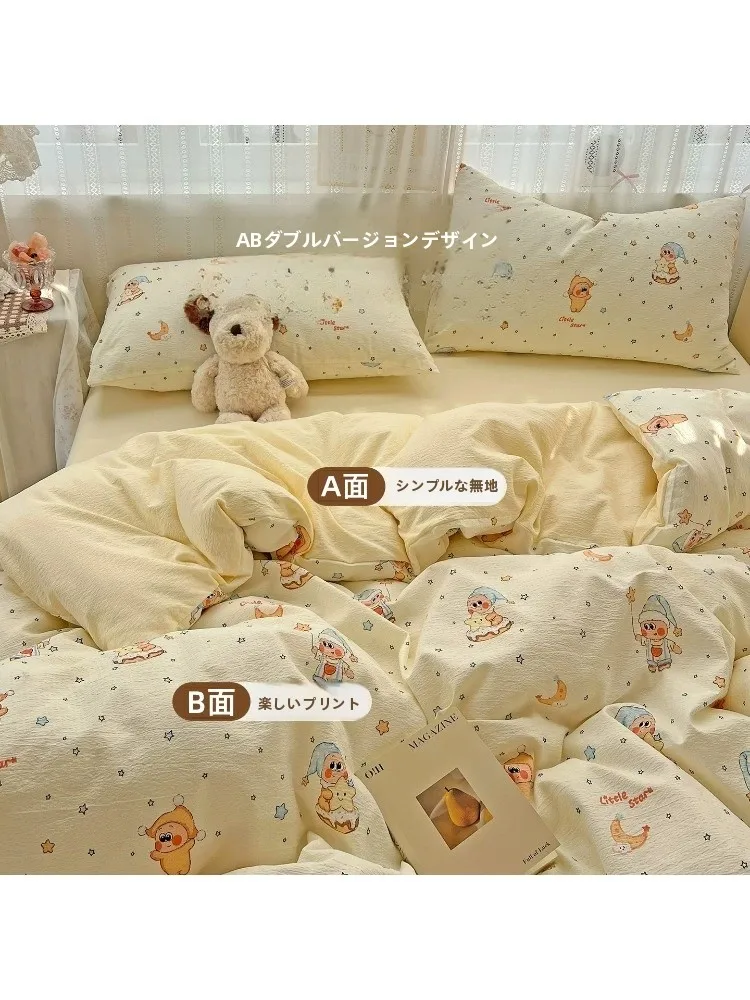 毛毛雨四点セット：四季通用の水洗棉で快適な睡眠環境を実現