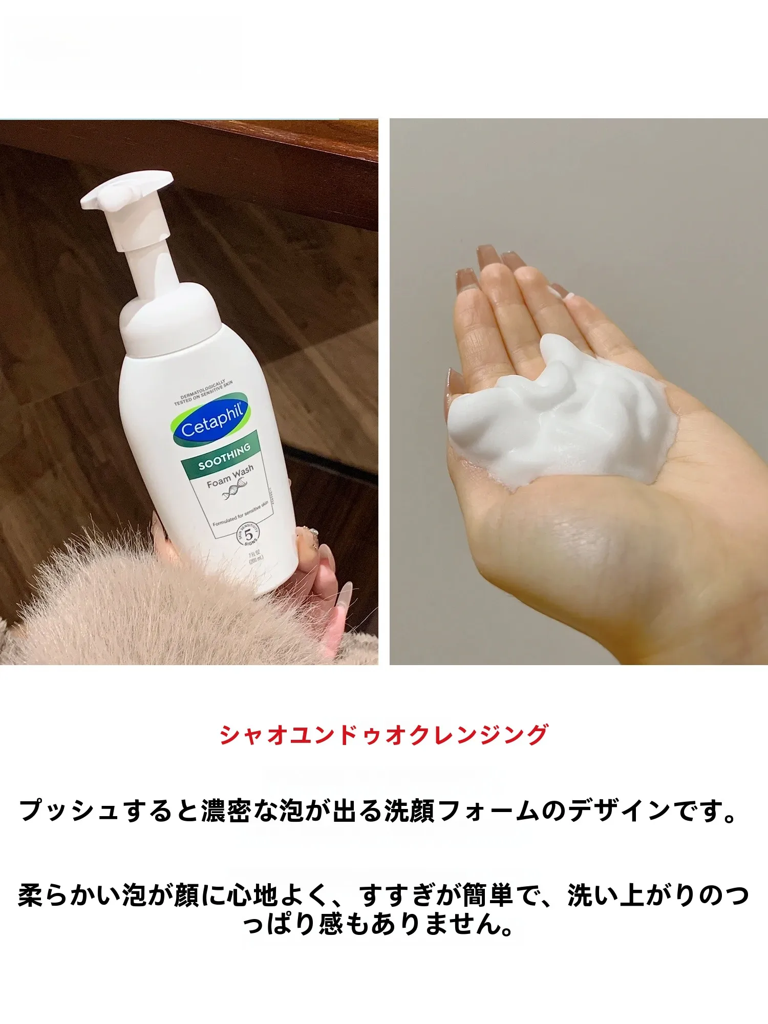 美顔洗顔で肌荒れを防ぐには？Cetaphil ギャンテル スキン クリーナーがおすすめな理由とは