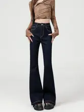 レディース デニムフレアパンツ【深青色・高腰・スリムフィット・ストレートレッグ】