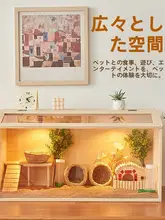 天然木製 鶏飼育ケージ【ハムスターやゴールデンハムスター用・温度管理対応】