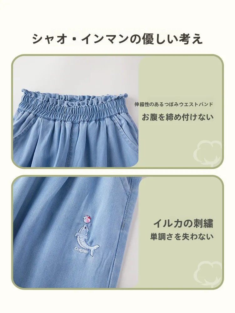 子供の夏を彩る、天然シルクデニムパンツは本当におすすめなのか？