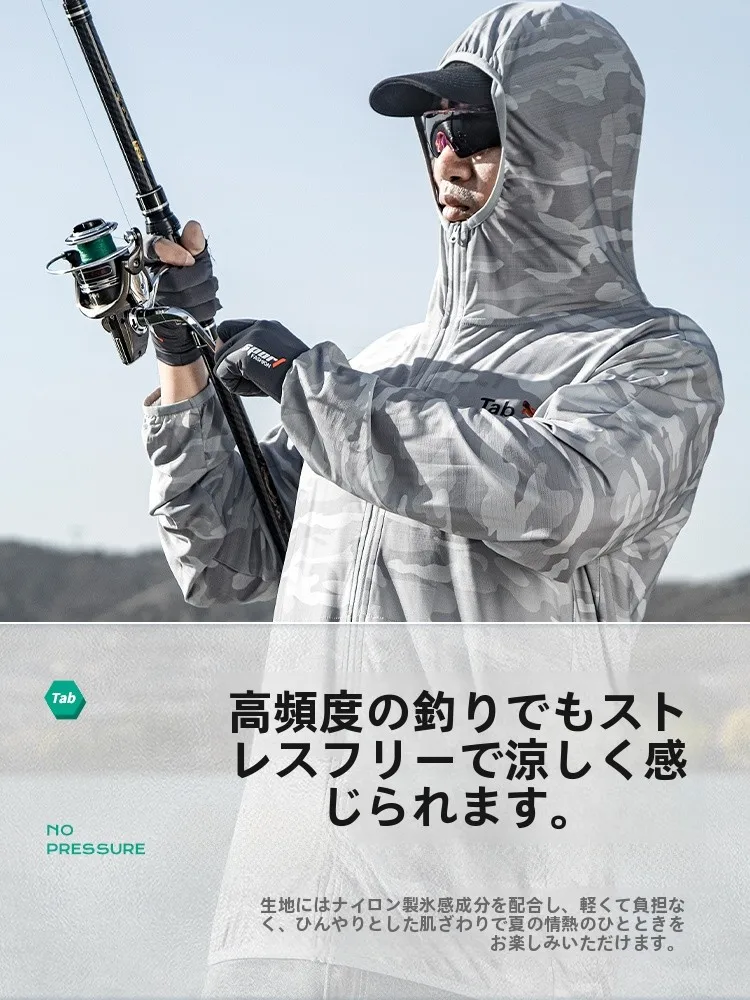 フィッシングジャケットを選ぶべきタイミングは？通気性と日焼け防止が融合した夏のベストアイテムとは？